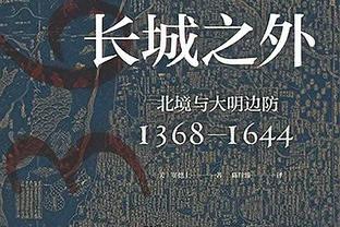 ?西部季后赛概率：快船91%火箭90%勇士75%湖人34%太阳11%